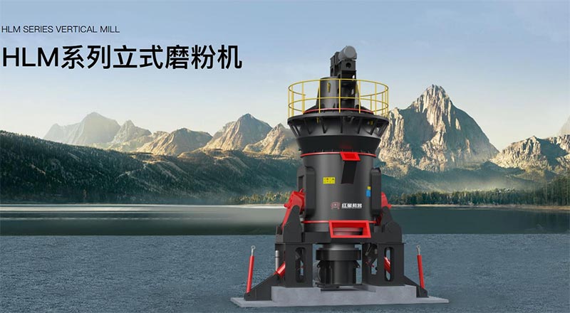 紅星集團(tuán)HCG旋回破碎機(jī)，大產(chǎn)能效率高，為用戶提供智能化粗碎解決方案
